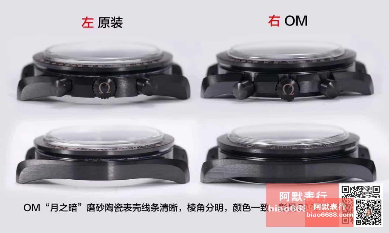 da3c27c7d448695 阿默表行AmoWatch