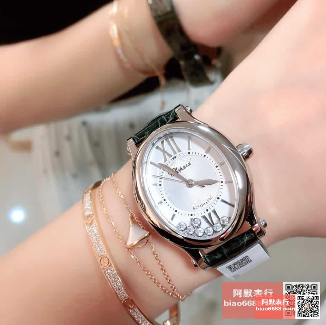 f682427aa33a384 AMO Watch