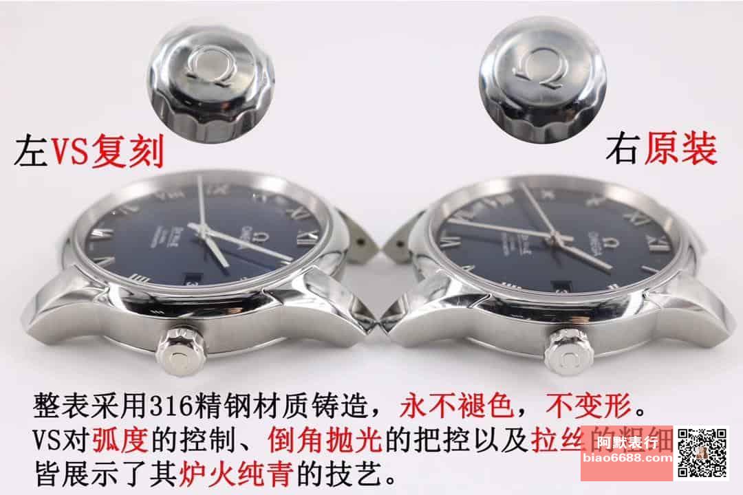 05c23b947ad989b 阿默表行AmoWatch