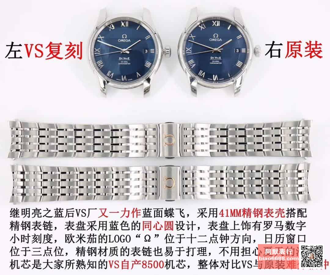 3cb575bc7454dad 阿默表行AmoWatch