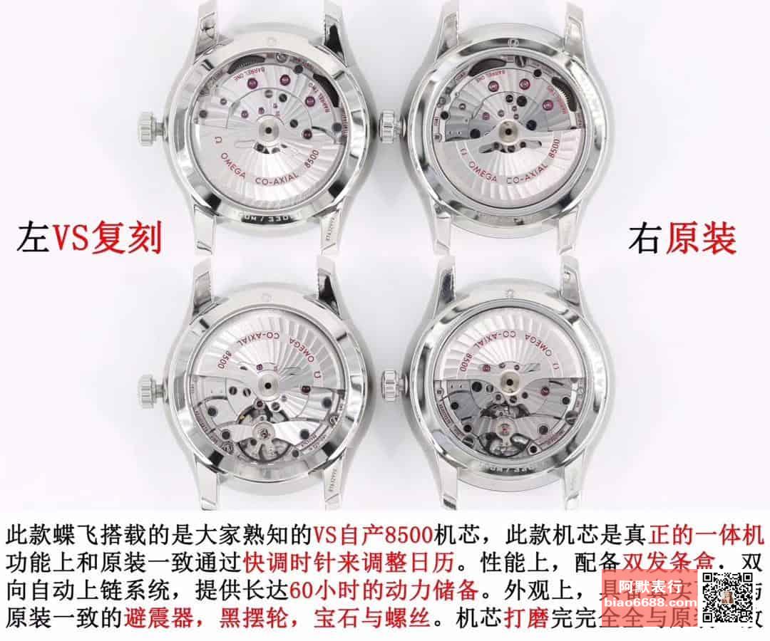 48af32530802825 阿默表行AmoWatch