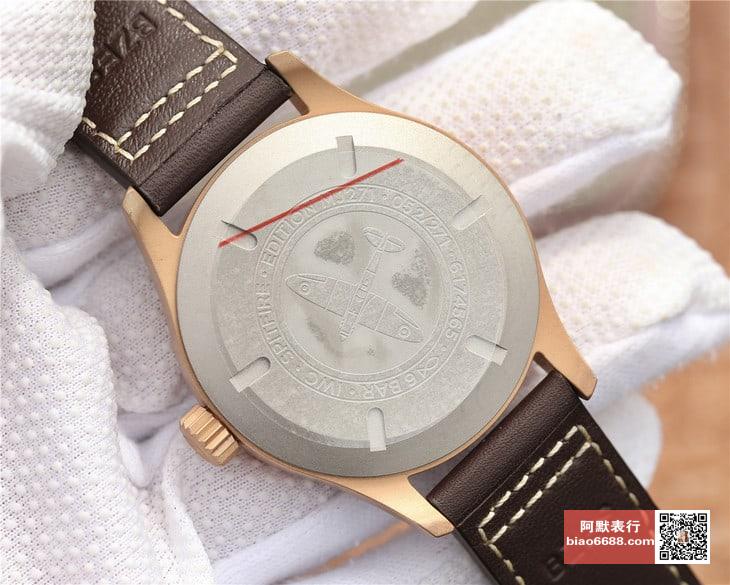 4bf7f12fdadfde7 阿默表行AmoWatch