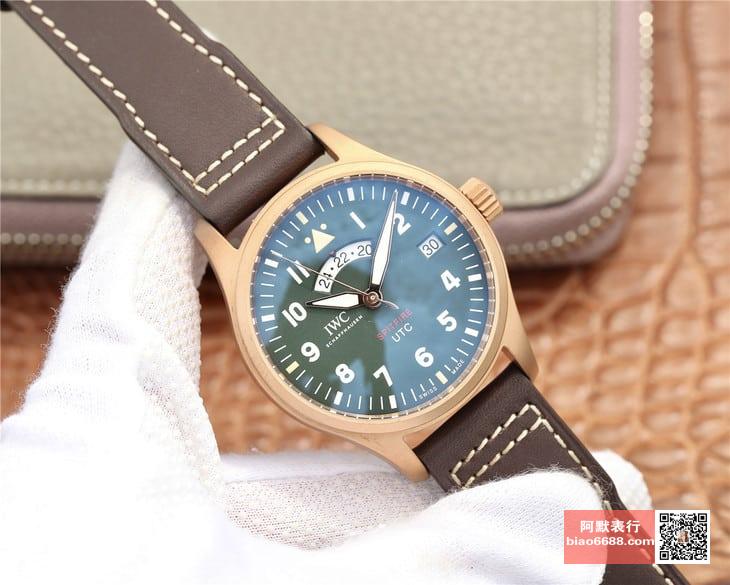 6896389d110c5f6 AMO Watch