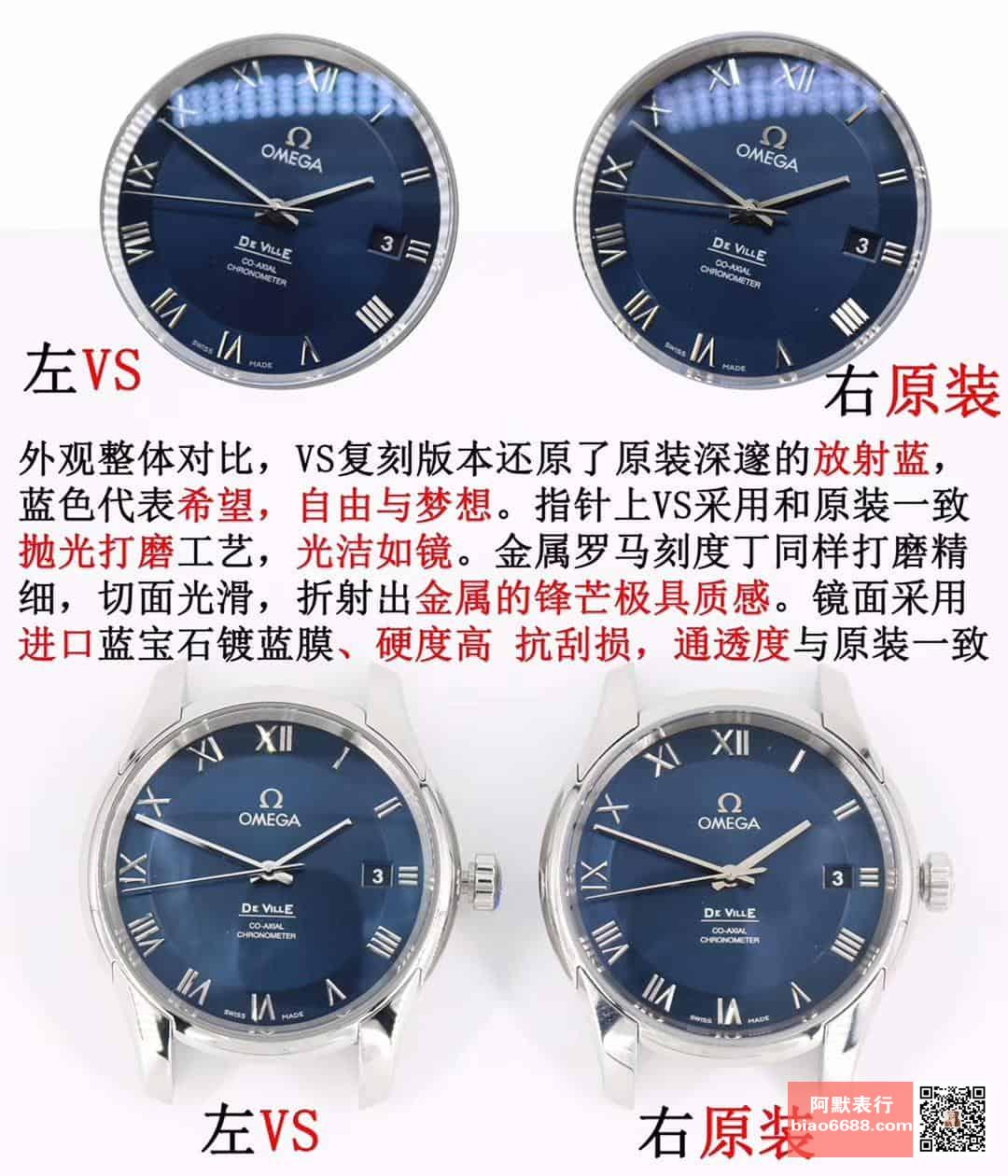 a2a6c03f2a39351 阿默表行AmoWatch