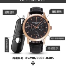 AI厂 【多功能】VC江诗丹顿传袭系列85290/000R-B405正装皮带腕表