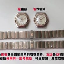 对比评测：ZF厂 【27mm】OMEGA欧米茄星座系列123.25.27.20.55.003女士钢带腕表