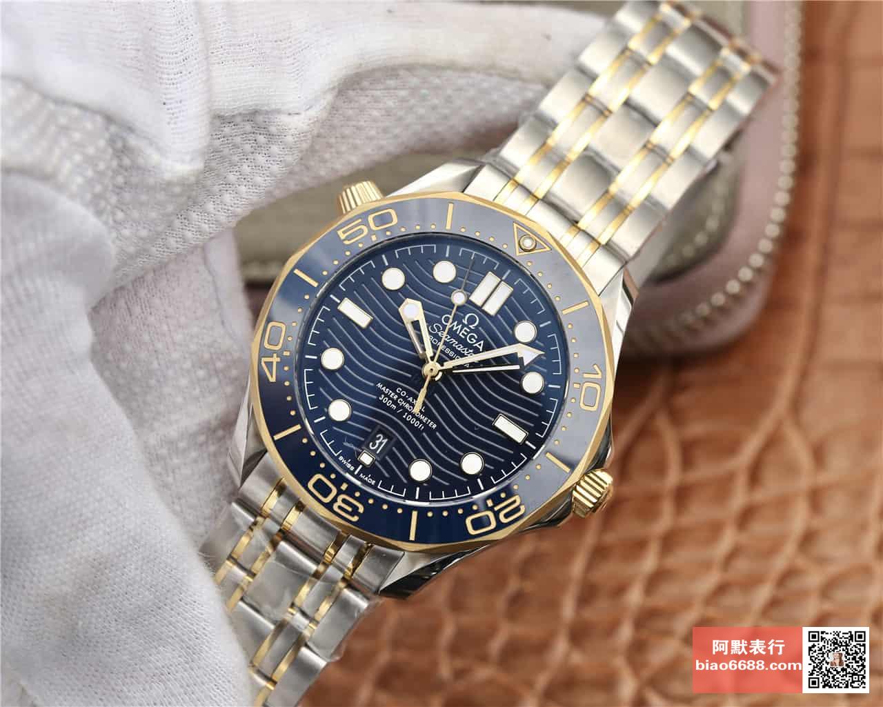 b9a569e528c4c85 AMO Watch