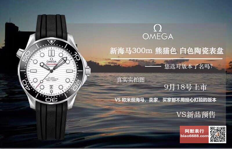 f31226522cff1f9 阿默表行AmoWatch