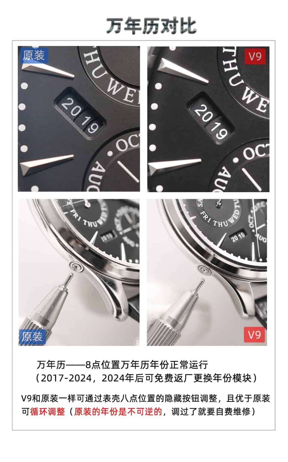 39cac2cf7c6208d 阿默表行AmoWatch