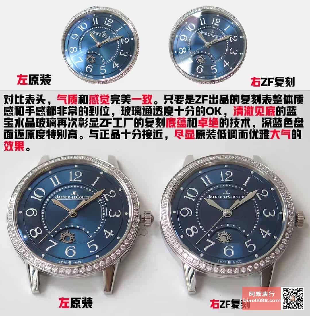 44ae44857a76357 AMO Watch