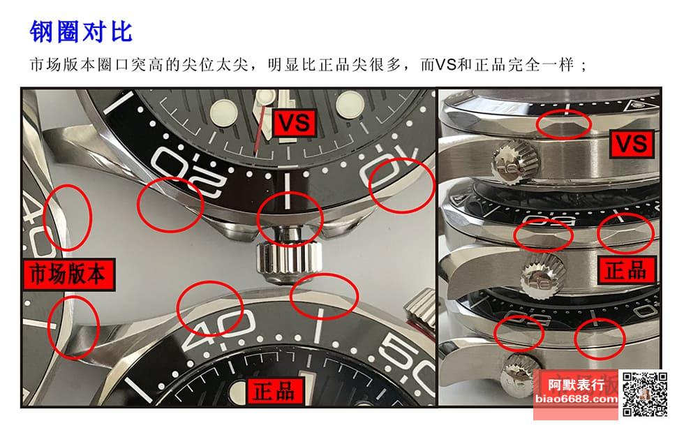 7dba024c22e99eb 阿默表行AmoWatch