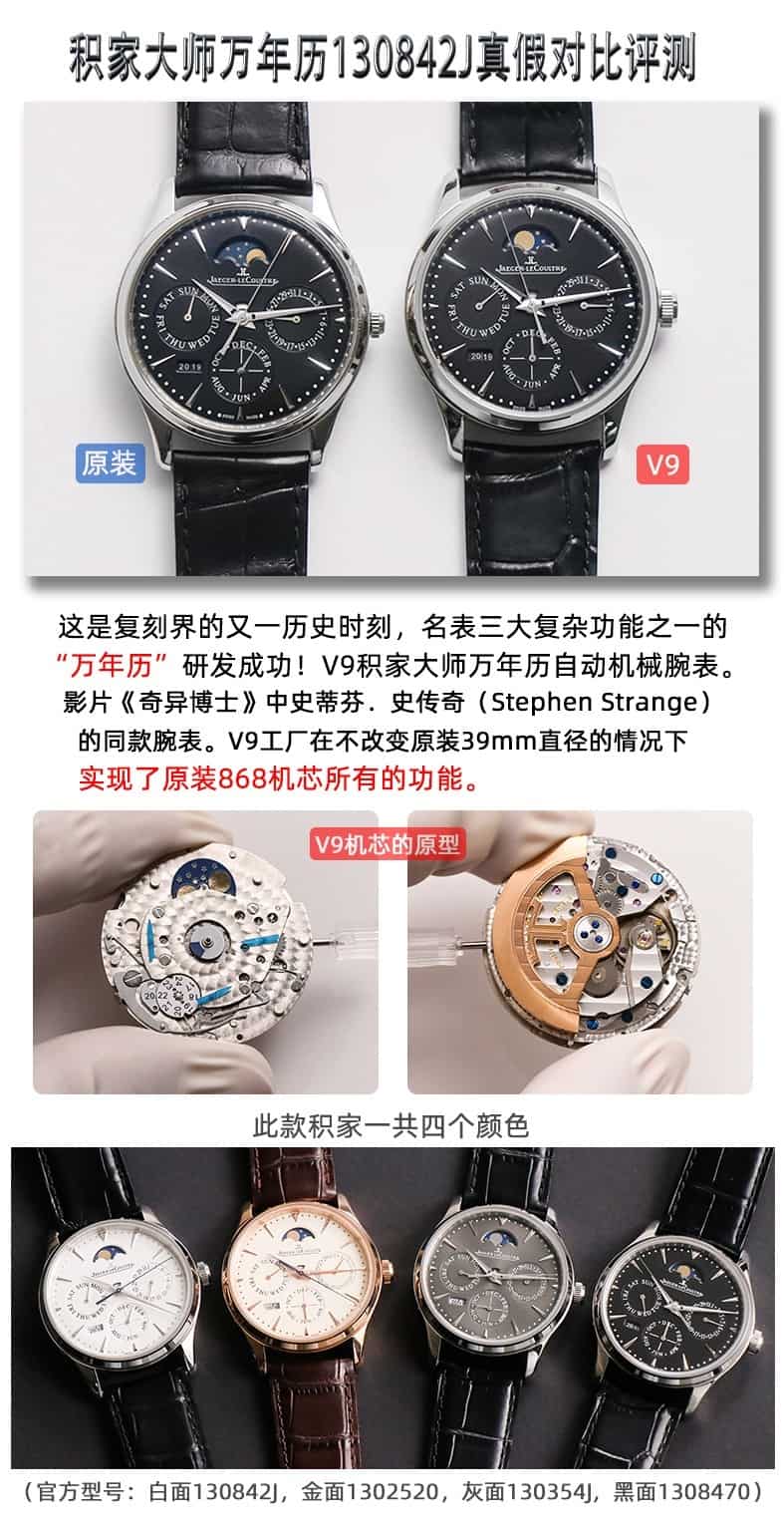 d94e24c6b8a7e20 阿默表行AmoWatch