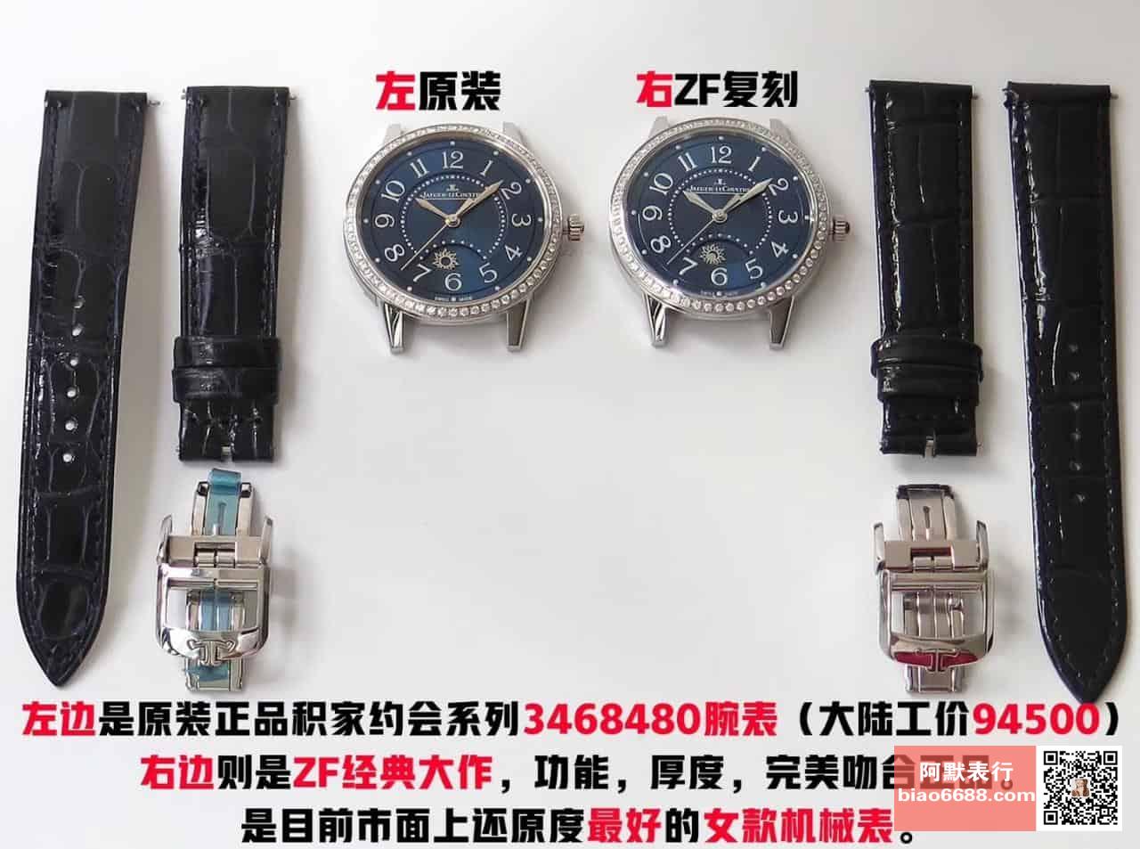 dc3de610c230059 AMO Watch