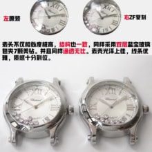 对比评测：ZF厂 Chopard萧邦HAPPY DIAMONDS系列278559-3001女士皮带腕表