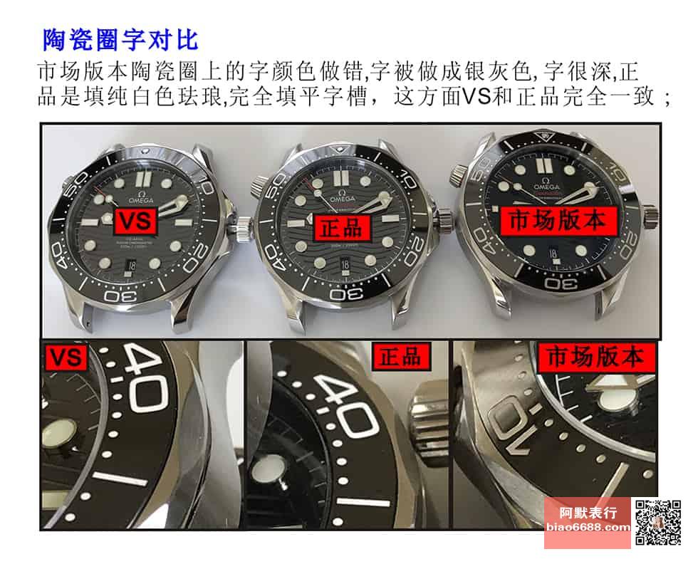 fe496d8fd42317e 阿默表行AmoWatch