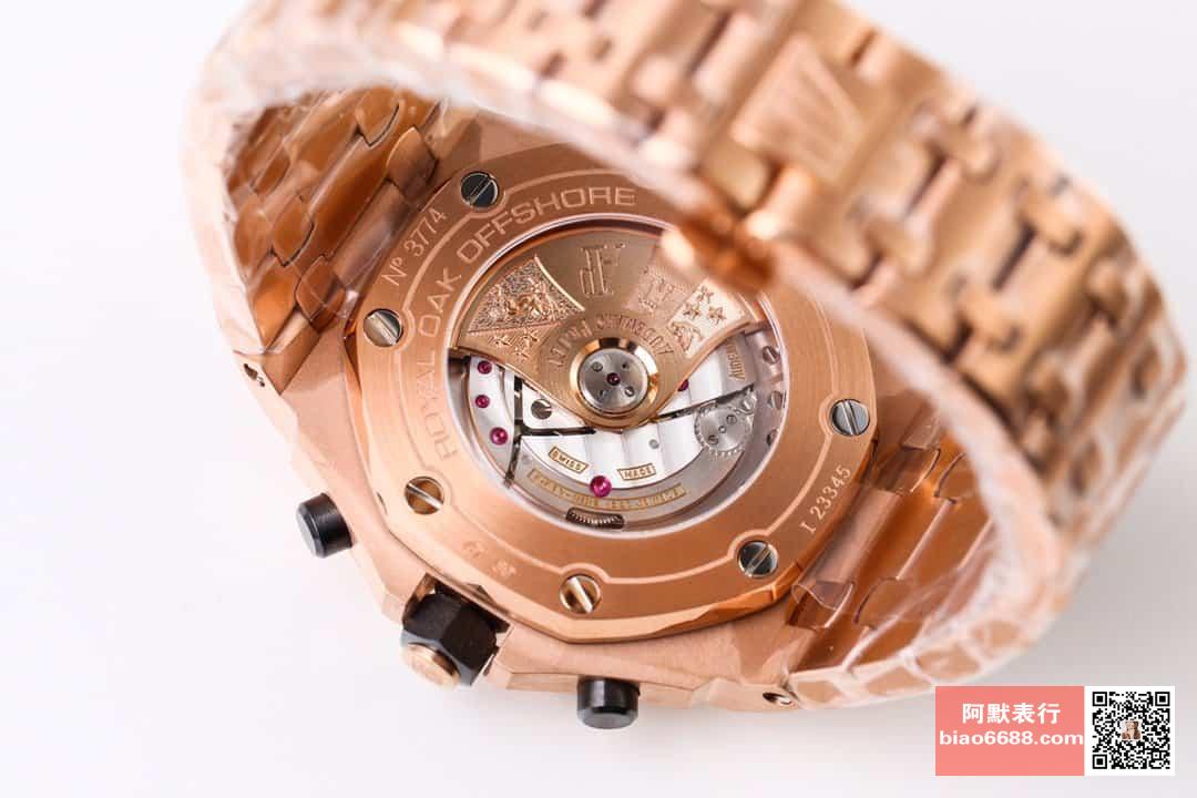 2a534735688ca9d AMO Watch