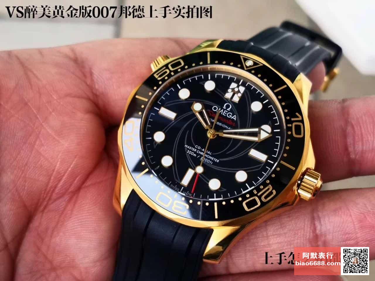 6a296573e1ed636 阿默表行AmoWatch