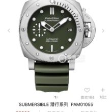 VS厂 【绿盘】Panerai沛纳海SUBMERSIBLE 潜行系列PAM01055腕表