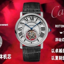 BBR厂 【陀飞轮】卡地亚ROTONDE DE CARTIER系列W155616腕表