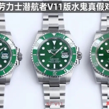 对比评测：N厂V11版 Rolex劳力士潜航者型绿水鬼系列116610LV-97200 绿盘潜水腕表