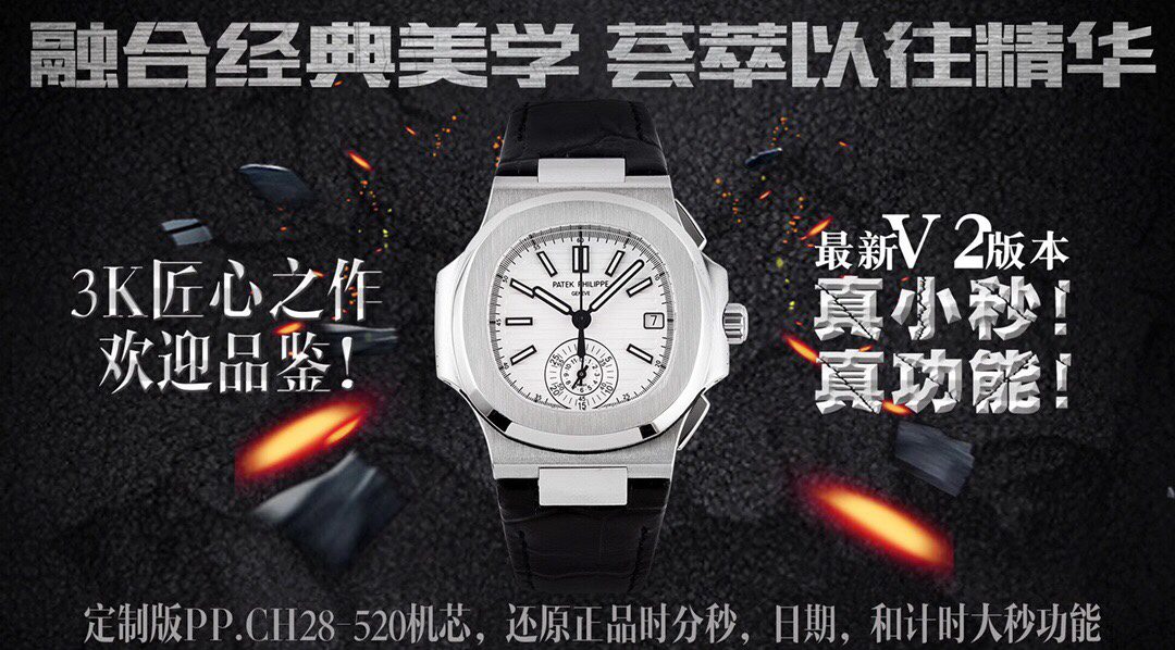 3e965601638bf78 19 AMO Watch