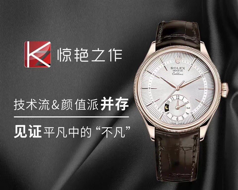 3e965601638bf78 44 阿默表行AmoWatch