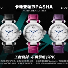 BV厂【女款】 Cartier卡地亚帕莎Pasha系列WSPA0012皮带腕表