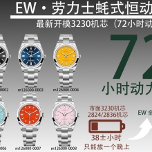 EW厂 【36mm】Rolex劳力士蚝式恒动系列m126000-0001腕表