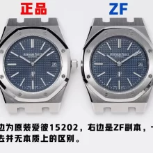 对比评测：ZF厂 AP爱彼皇家橡树系列15202ST.OO.1240ST.01腕表