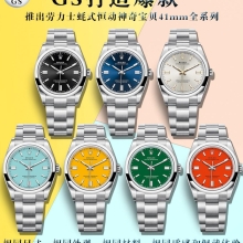 GS厂【41mm】Rolex劳力士蚝式恒动系列m124300-0002腕表