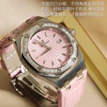Audemars Piguet Royal Oak 33mm 67601ST Ladies Diamond Watch
