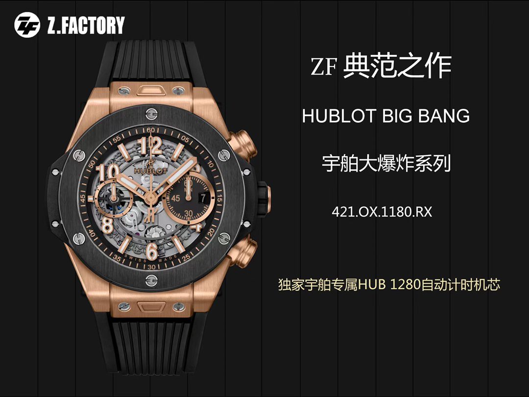 ZF 1:1 Best Version HUBLOTBIG BANG 421.0X.1180.RX Titanium Ceramic Watch