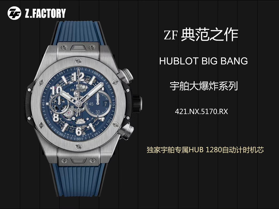 ZF 1:1 Best Version HUBLOT BIG BANG 421.NX.5170.RX Titanium Watch
