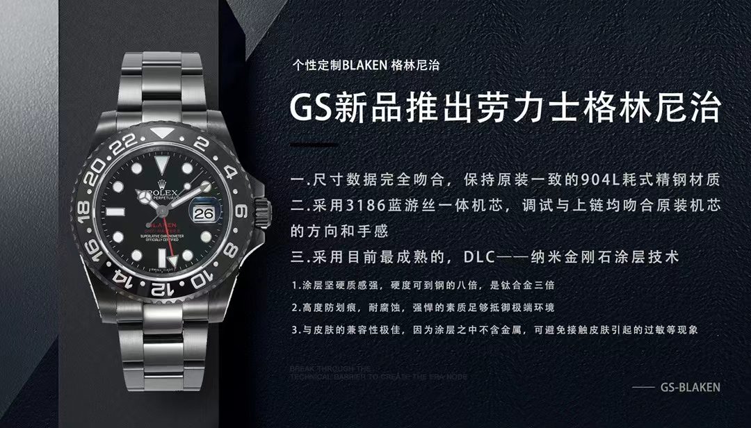 018012a4f14137d 阿默表行AmoWatch