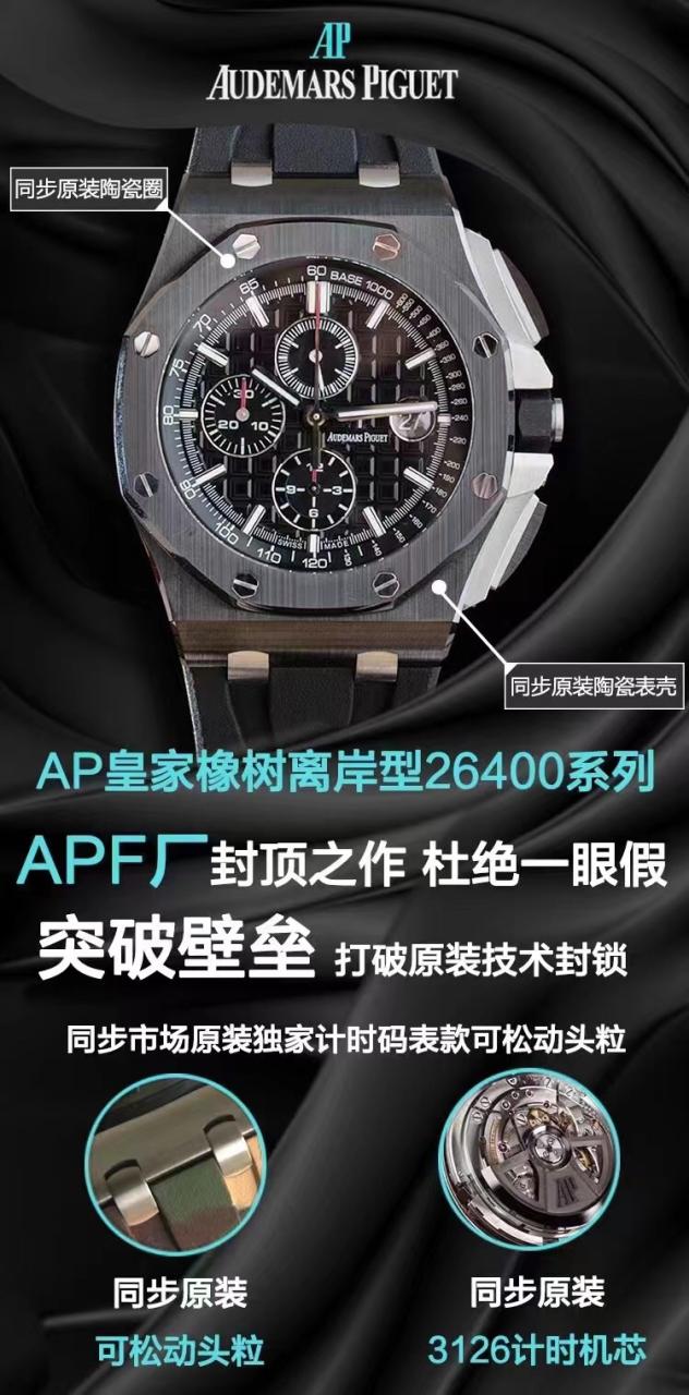 1783dbe5c19e6ac 阿默表行AmoWatch