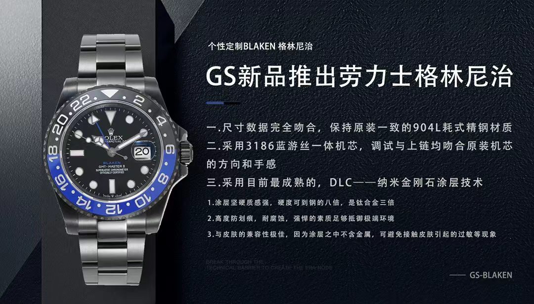 6914c257abc6274 阿默表行AmoWatch