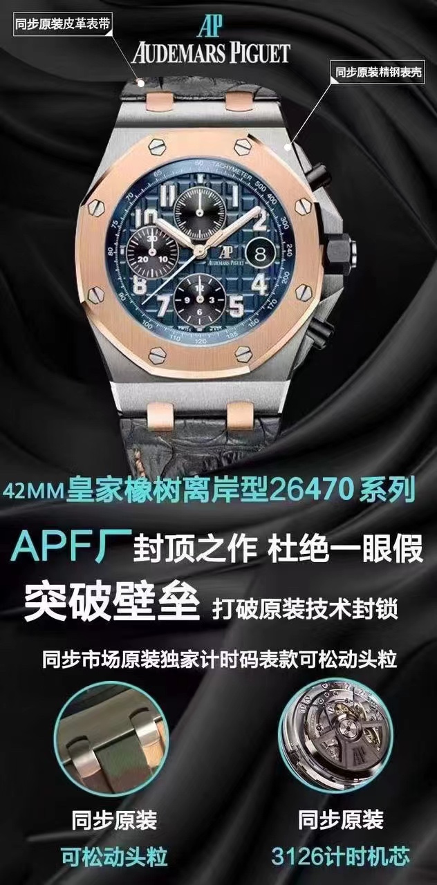 f9623eef97a8134 AMO Watch