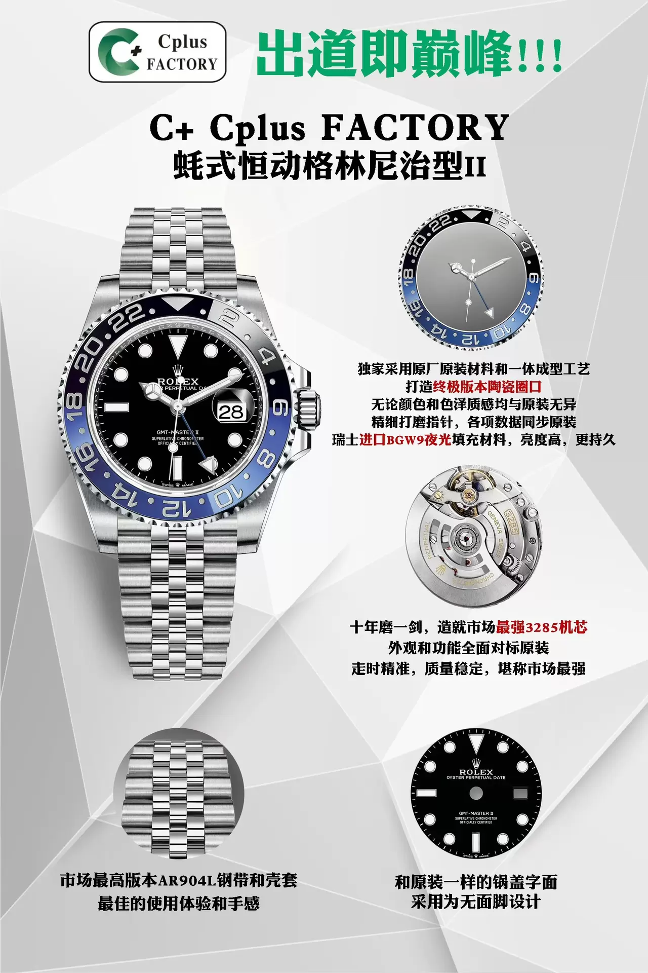 020f95020afefef 阿默表行AmoWatch