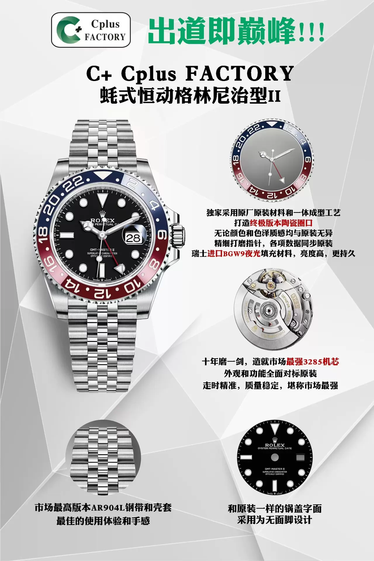 1f77911bb8bf7c7 阿默表行AmoWatch