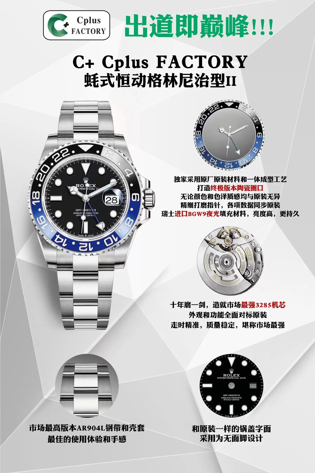 4cf951e19ef6e22 阿默表行AmoWatch