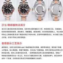 对比评测：clean厂 C厂 Rolex劳力士格林尼治型II系列m126711chnr-0002腕表