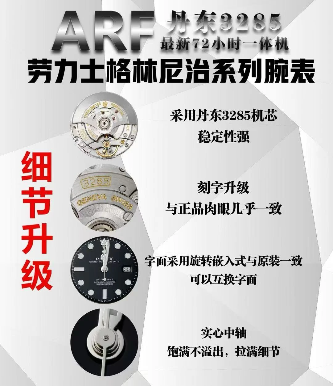 aca4ef3471a95c2 阿默表行AmoWatch