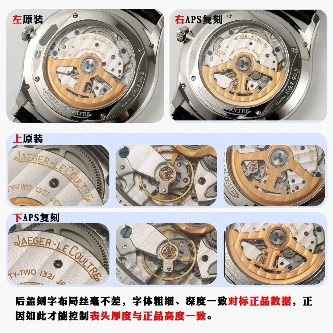 2467ed433a267f3 阿默表行AmoWatch