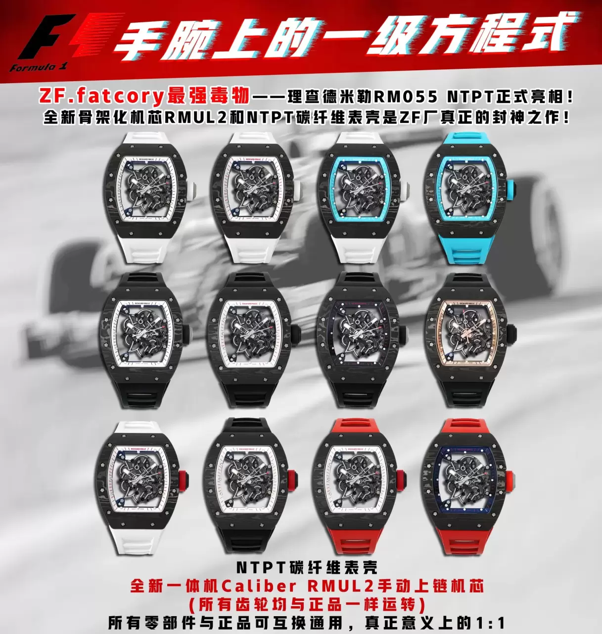 281e0c60f7917dc 阿默表行AmoWatch