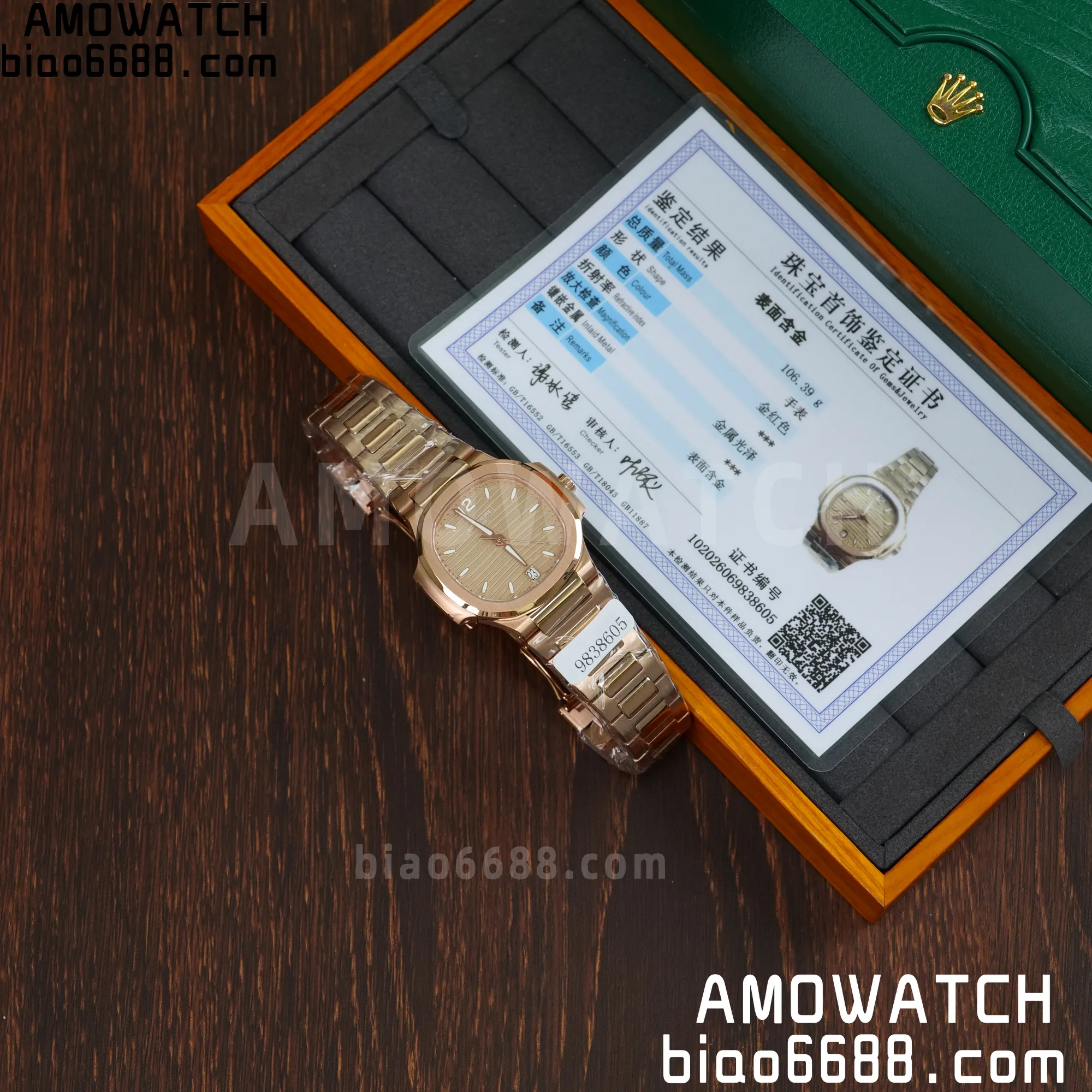 2400c1f8702cb8d 阿默表行AmoWatch