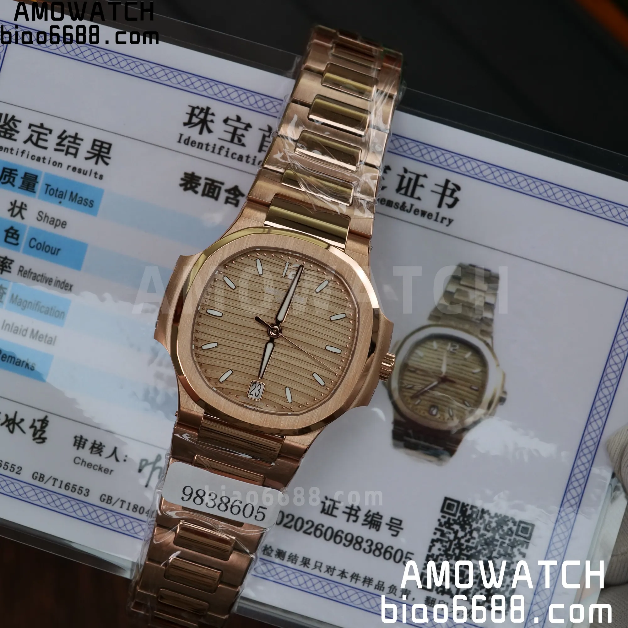 84cc474634a2e64 阿默表行AmoWatch