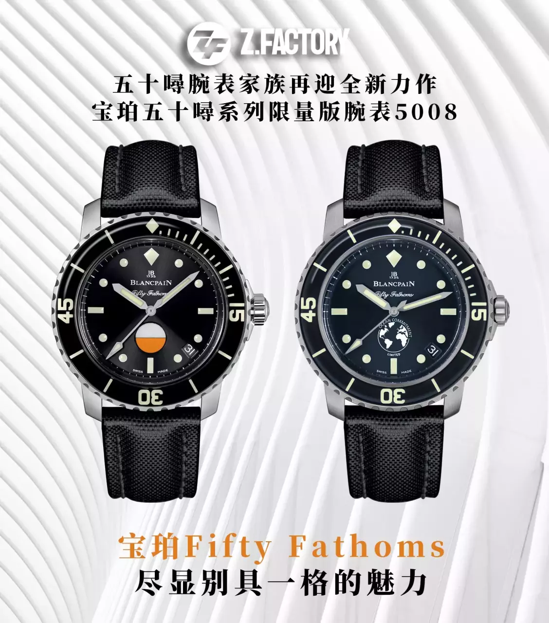 035a17bca150a71 阿默表行AmoWatch