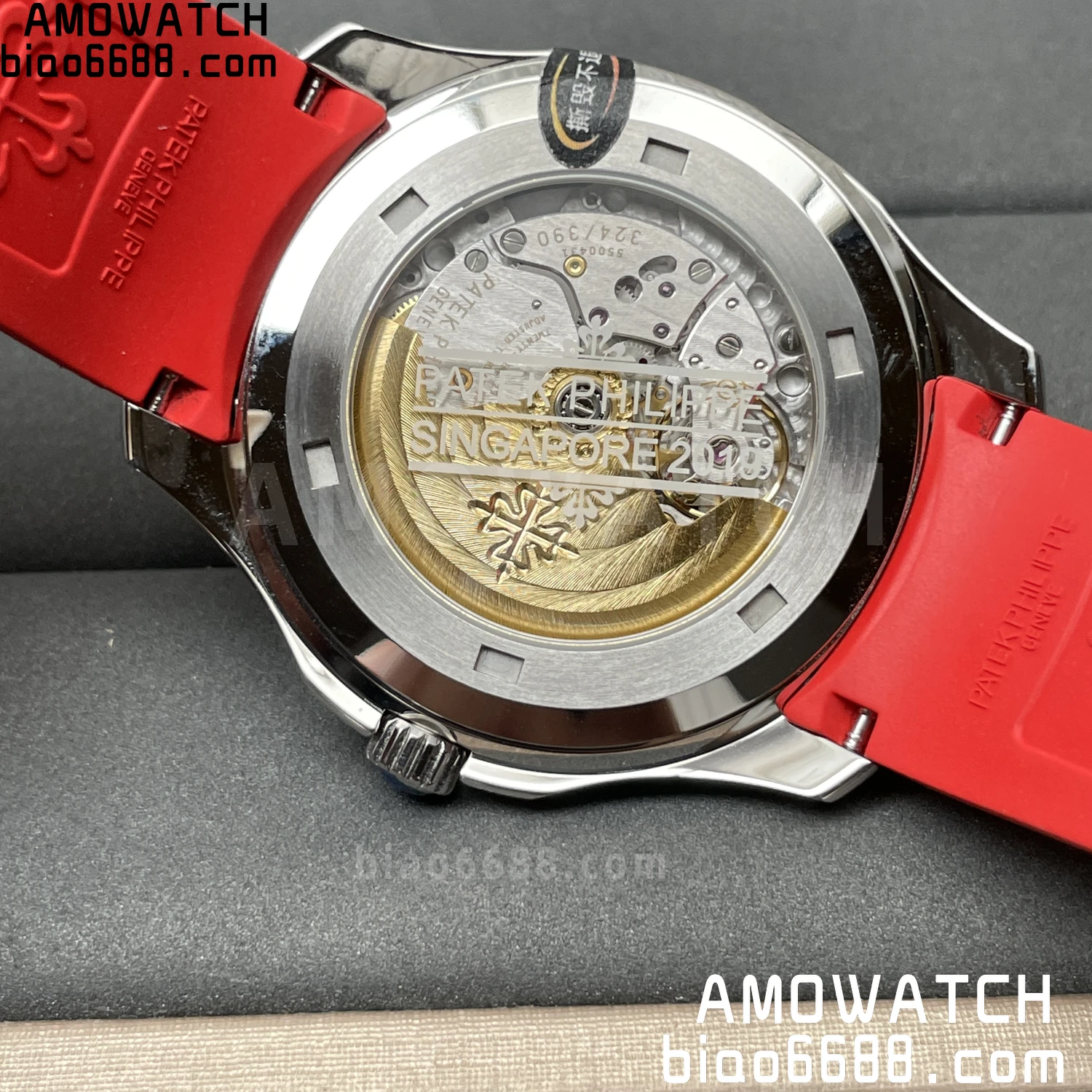 5bd2a484ff88c1e AMO Watch