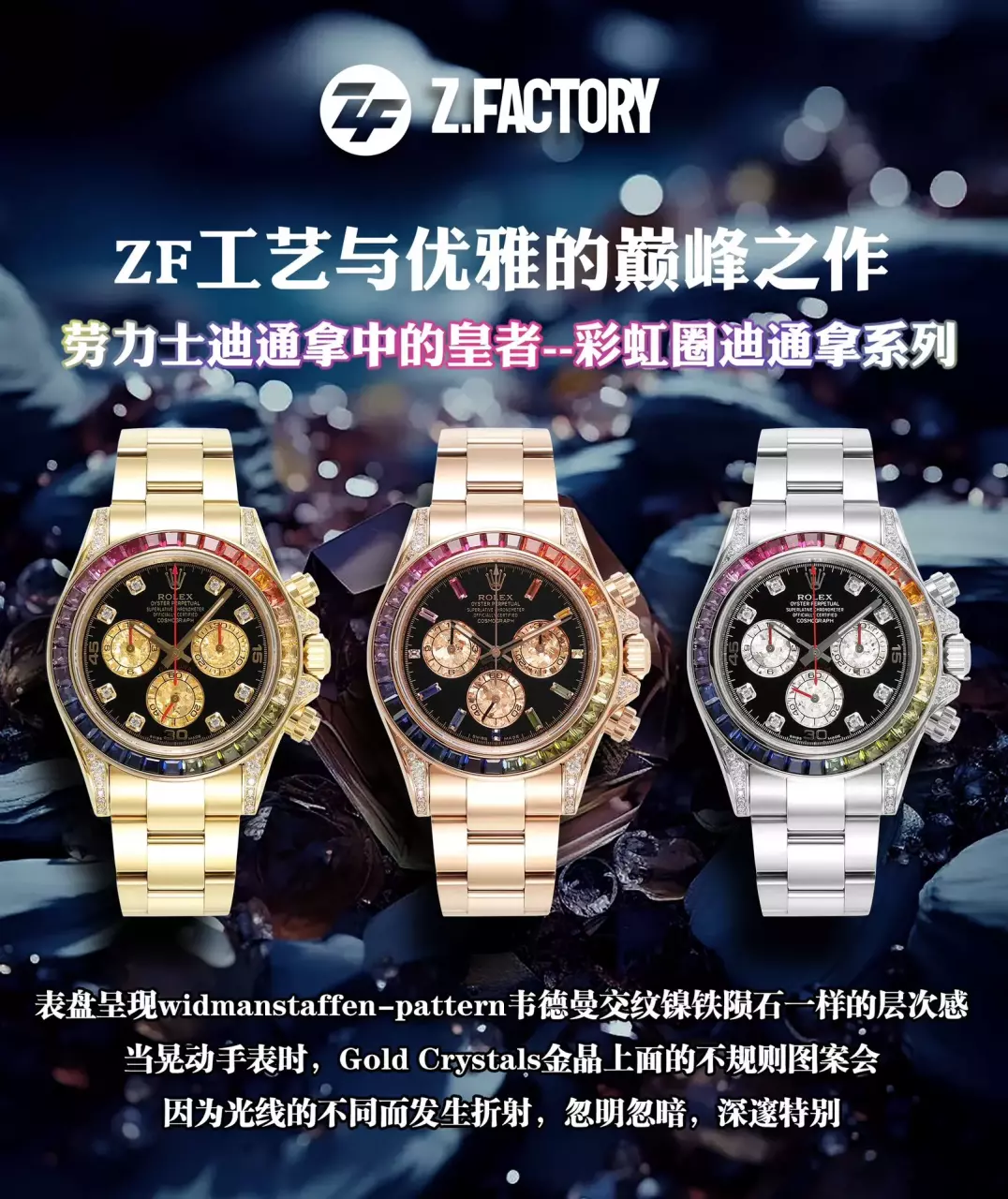 b714511f4ef2665 AMO Watch