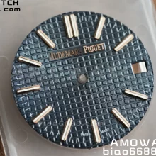 Modified Accessory: SW Factory 15510 RG Blue Dial, Compatible with APS Factory AP Royal Oak 41mm 15510